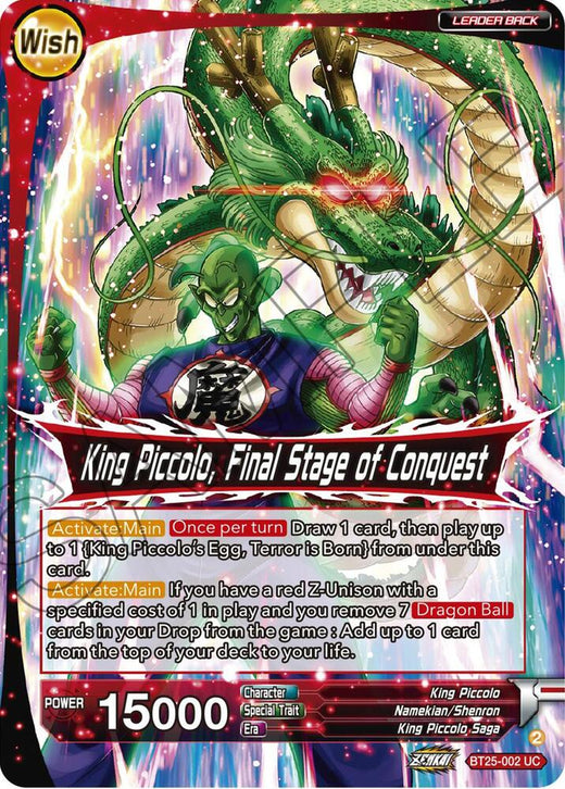 King Piccolo // King Piccolo, Final Stage of Conquest BT25-002 Uncommon