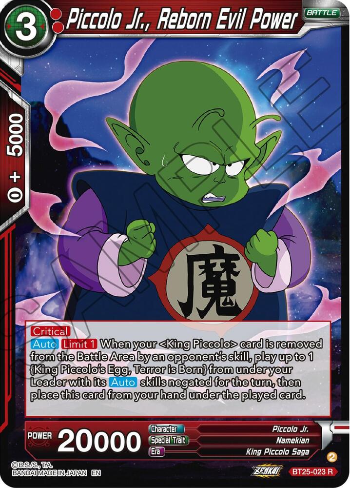 TCGCSV productId 555006