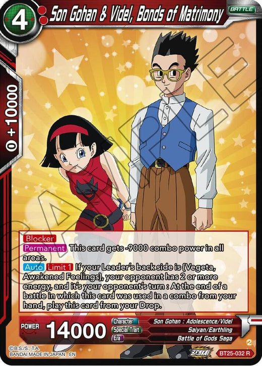 Son Gohan & Videl, Bonds of Matrimony BT25-032 Rare Foil