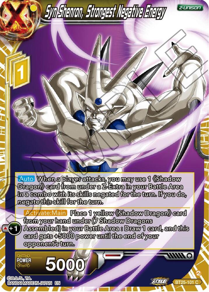 TCGCSV productId 555291