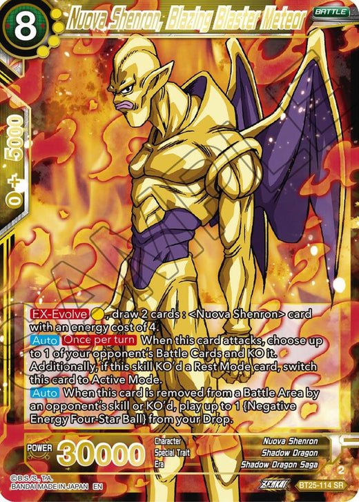 Nuova Shenron, Blazing Blaster Meteor BT25-114 Super Rare Foil
