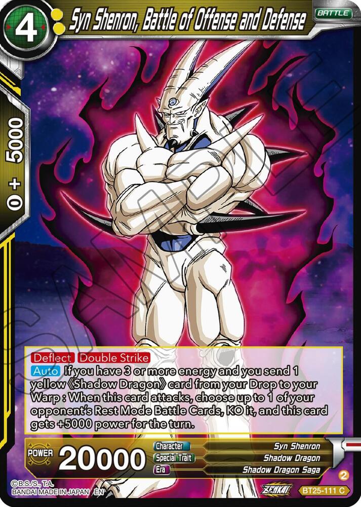 TCGCSV productId 555748