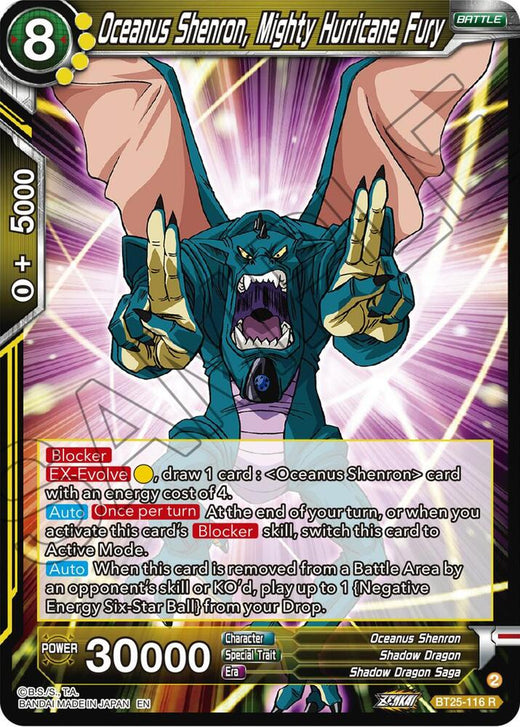 Oceanus Shenron, Mighty Hurricane Fury BT25-116 Rare Foil