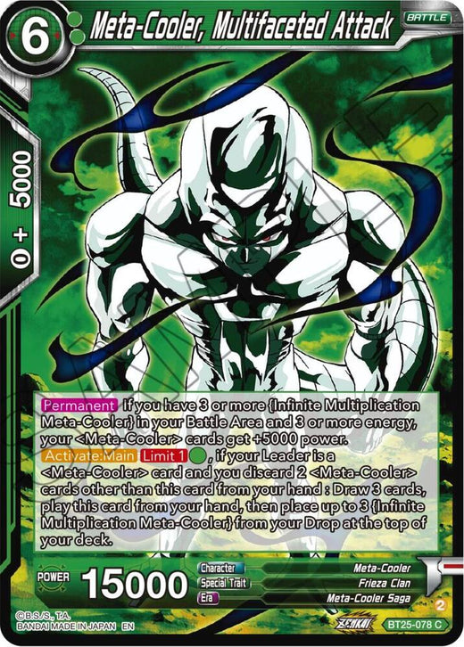 Meta-Cooler, Multifaceted Attack BT25-078 Common