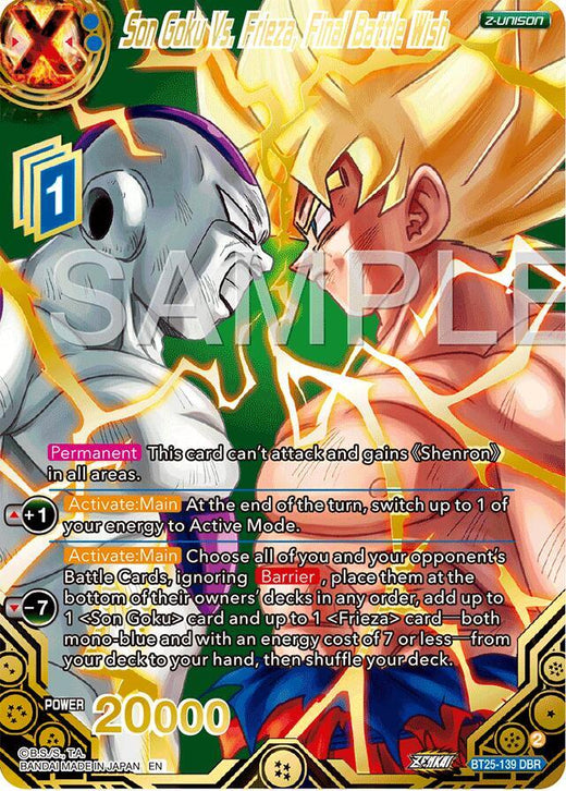 Son Goku Vs. Frieza, Final Battle Wish (DBR) BT25-139 Dragon Ball Rare Foil