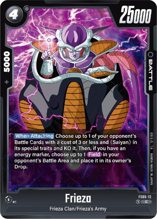 Frieza FS05-13 C