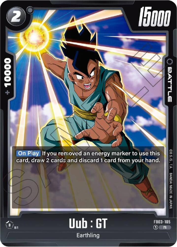 DBS Fusion World: Raging Roar Singles 2/2