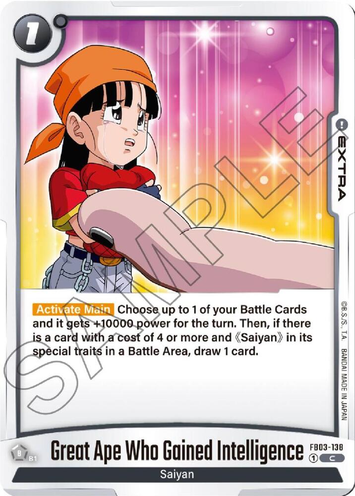 DBS Fusion World: Raging Roar Singles 2/2