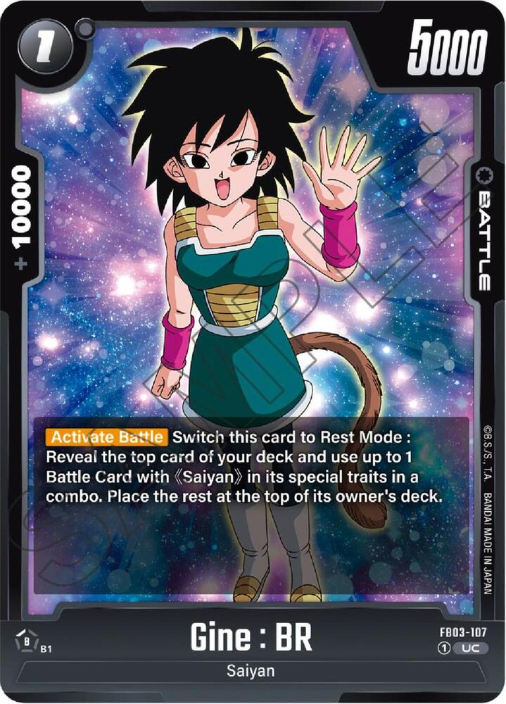 DBS Fusion World: Raging Roar Singles 2/2