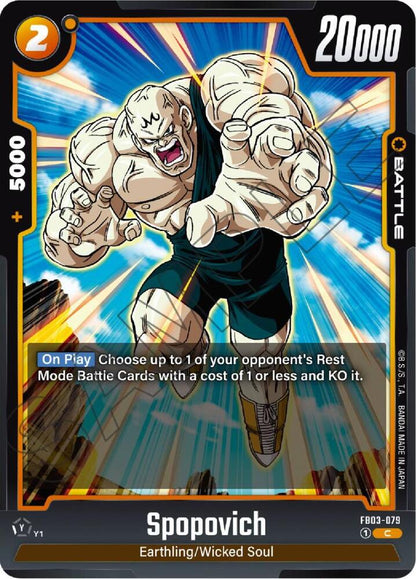 DBS Fusion World: Raging Roar Singles 1/2