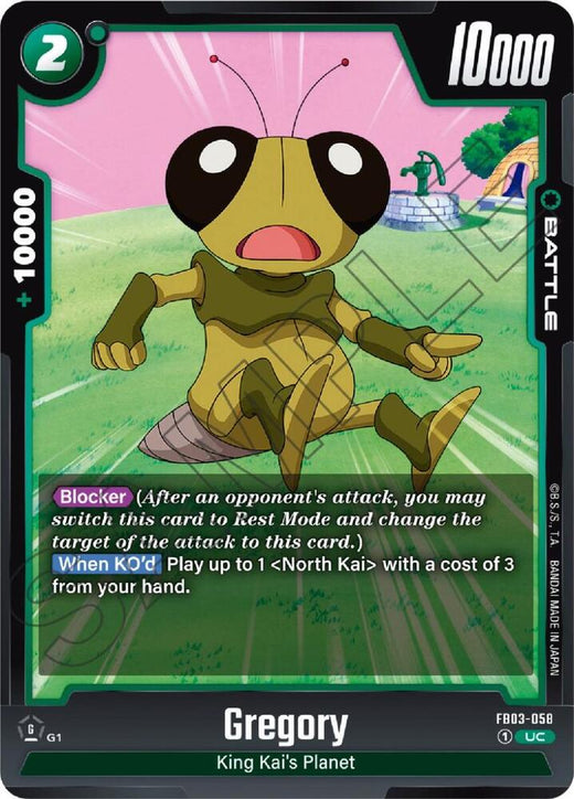 Gregory FB03-058 UC