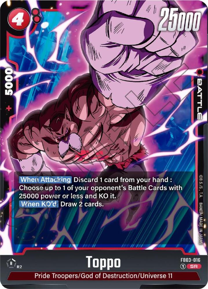 DBS Fusion World: Raging Roar Singles 1/2