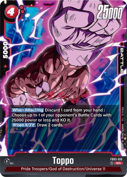 DBS Fusion World: Raging Roar Singles 1/2