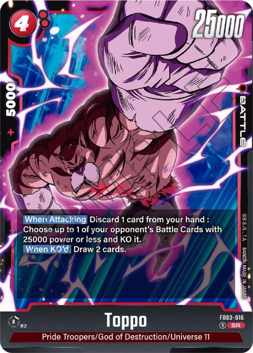 Toppo FB03-016 SR Brillante