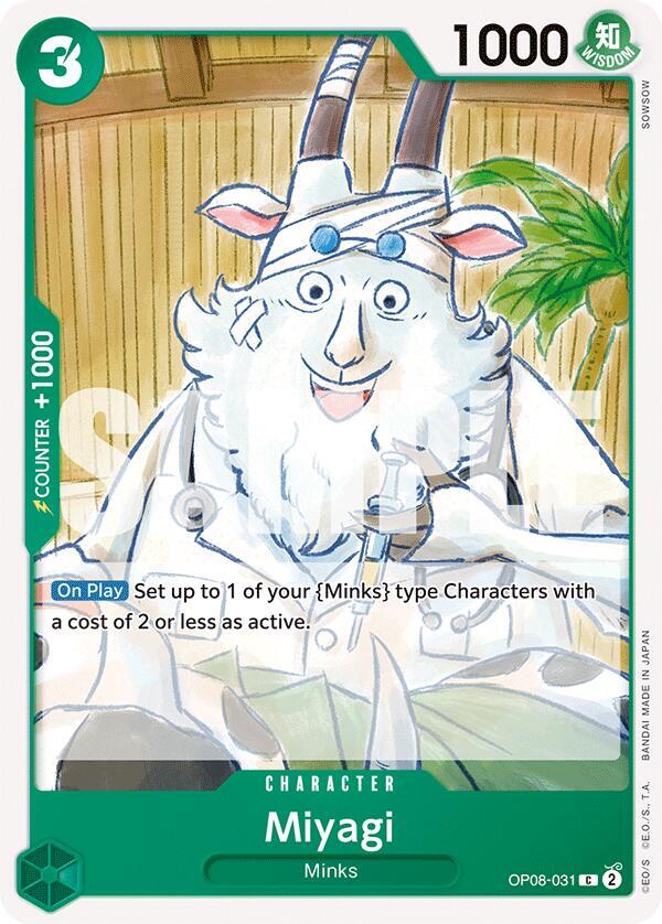 TCGCSV productId 558058