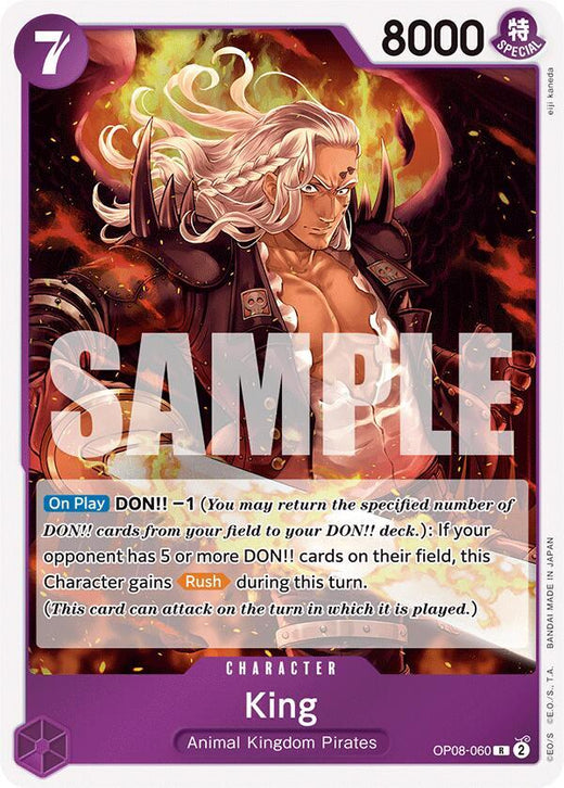 King (060) OP08-060 R Foil