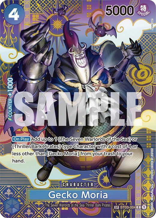 Gecko Moria (SP) ST03-004 C Foil