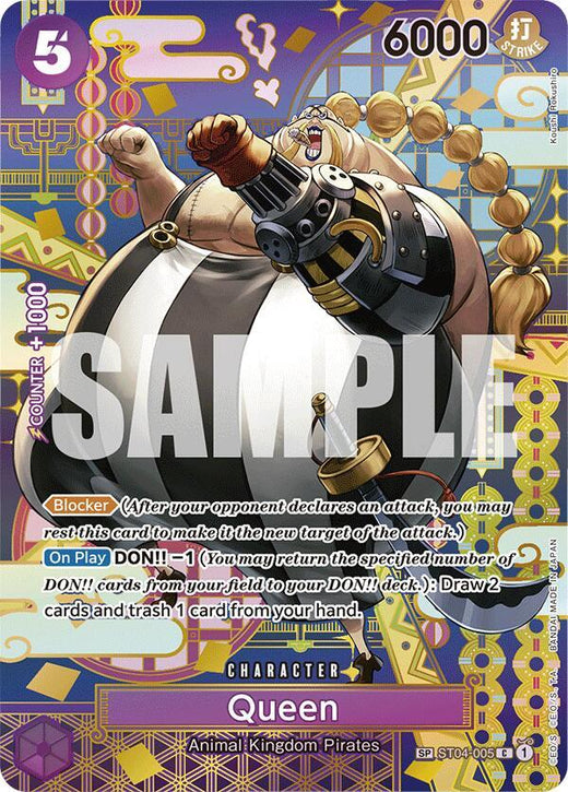 Queen (SP) ST04-005 C Foil