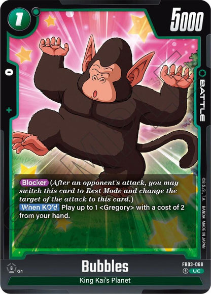 DBS Fusion World: Raging Roar Singles 1/2