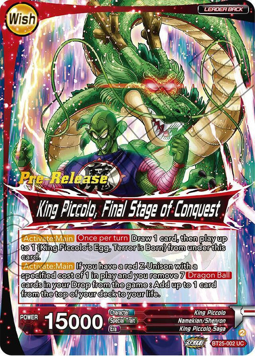 King Piccolo // King Piccolo, Final Stage of Conquest BT25-002 Uncommon