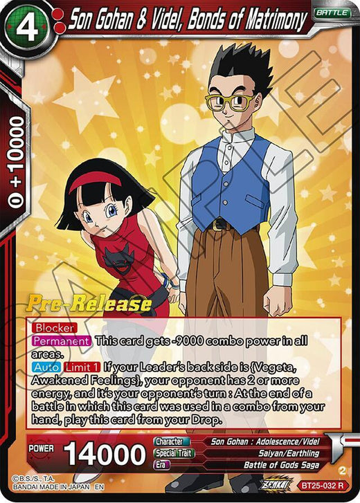 Son Gohan & Videl, Bonds of Matrimony BT25-032 Rare Foil