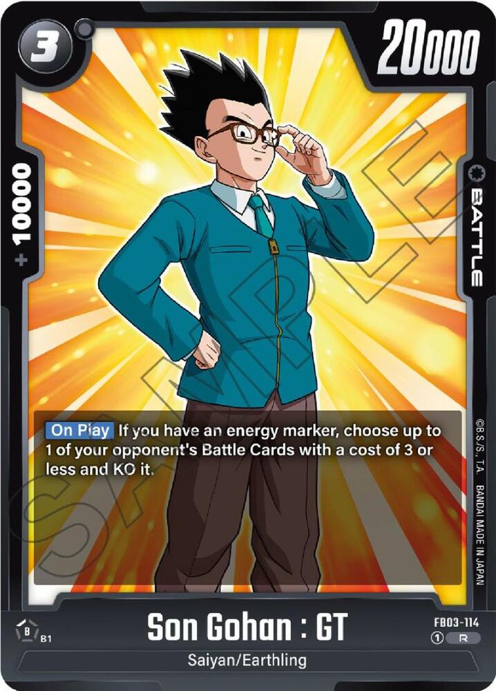 DBS Fusion World: Raging Roar Singles 2/2