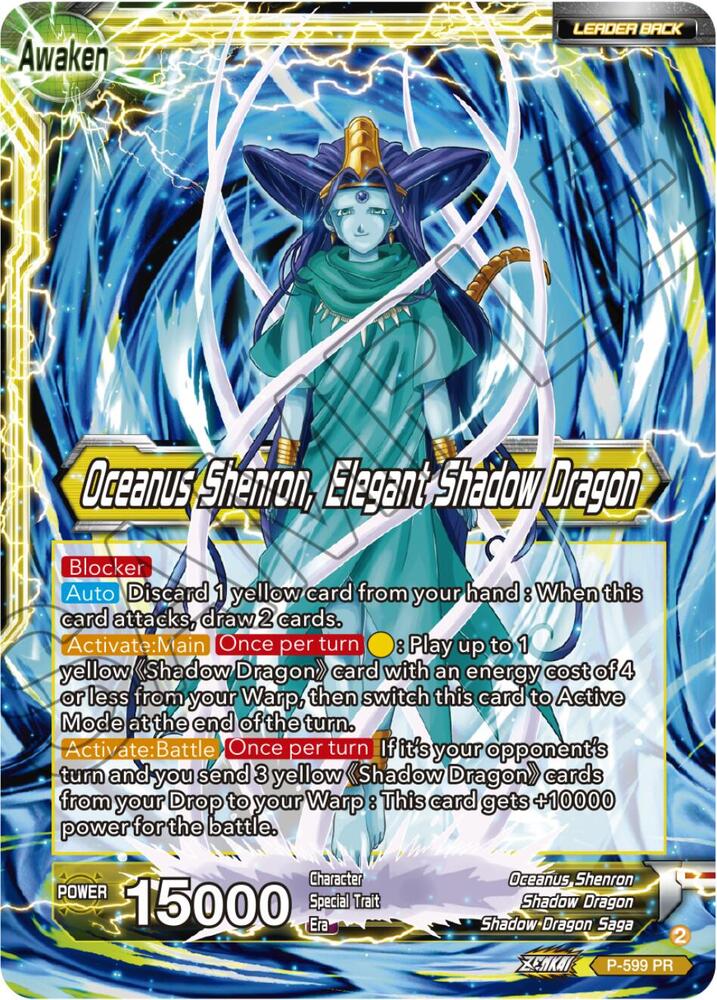 TCGCSV productId 558705