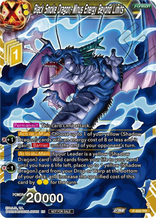 Black Smoke Dragon, Minus Energy Beyond Limits P-600 Promo Foil