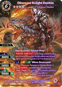 Dinosaur Knight Dentus (SPR) | Strangers in the Sky | Special Rare | Holofoil | #BSS05-014