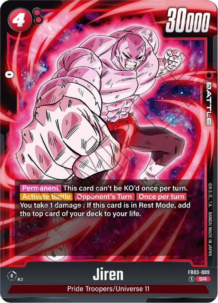 DBS Fusion World: Raging Roar Singles 1/2