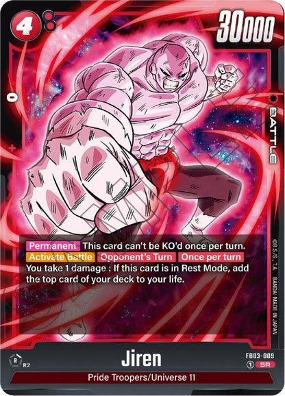 DBS Fusion World: Raging Roar Singles 1/2