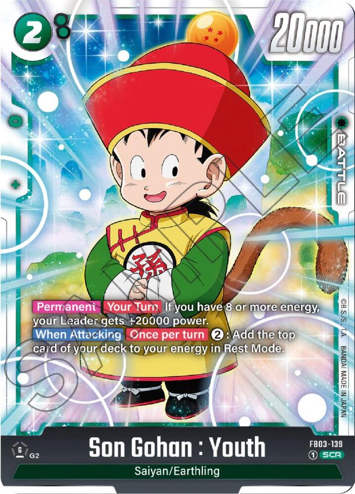 DBS Fusion World: Raging Roar Singles 2/2