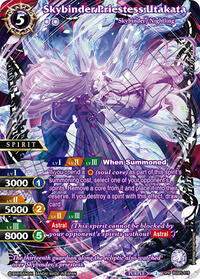 Skybinder Priestess Utakata (SPR) | Strangers in the Sky | Special Rare | Holofoil | #BSS05-019