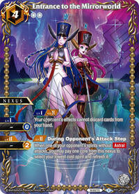 Entrance to the Mirrorworld (Box Topper) | Battle Spirits Saga Promo Cards | Anniversary Rare | Holofoil | #BSS05-110
