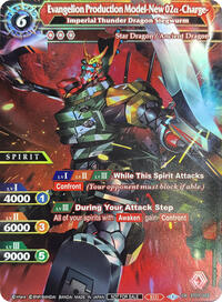 Evangelion Production Model-New02a-Charge- - Imperial Thunder Dragon Siegwurm | Battle Spirits Saga Promo Cards | Collaboration Rare | Unspecified | #ST01-003