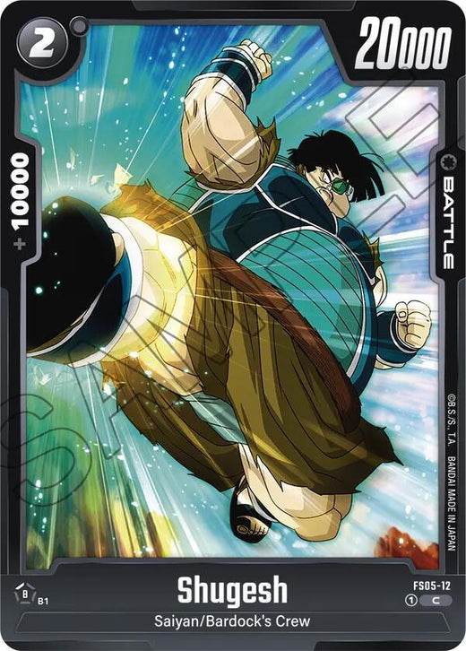 Shugesh FS05-12 C