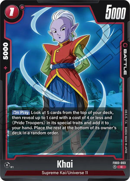 DBS Fusion World: Raging Roar Singles 1/2