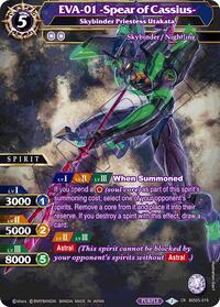 EVA-01 -Spear of Cassius- - Skybinder Priestess Utakata | Strangers in the Sky | Collaboration Rare | Holofoil | #BSS05-019
