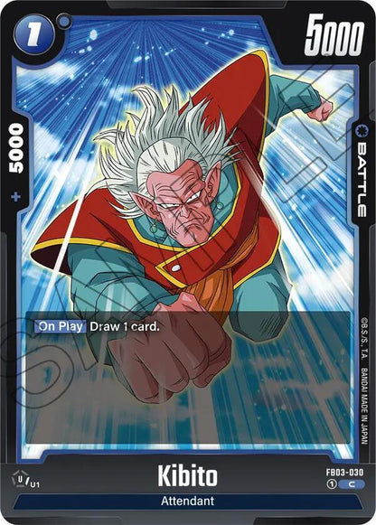 DBS Fusion World: Raging Roar Singles 1/2
