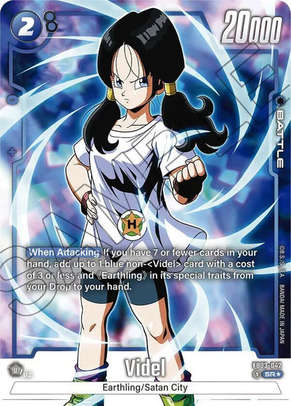 DBS Fusion World: Raging Roar Singles 1/2