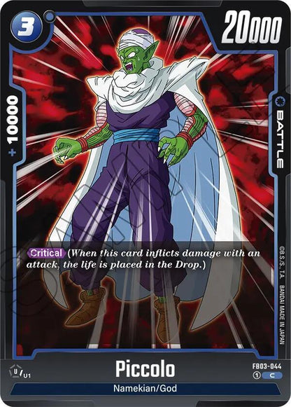DBS Fusion World: Raging Roar Singles 1/2
