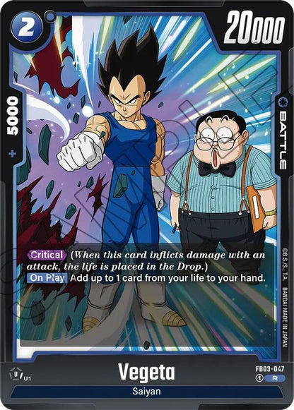DBS Fusion World: Raging Roar Singles 1/2