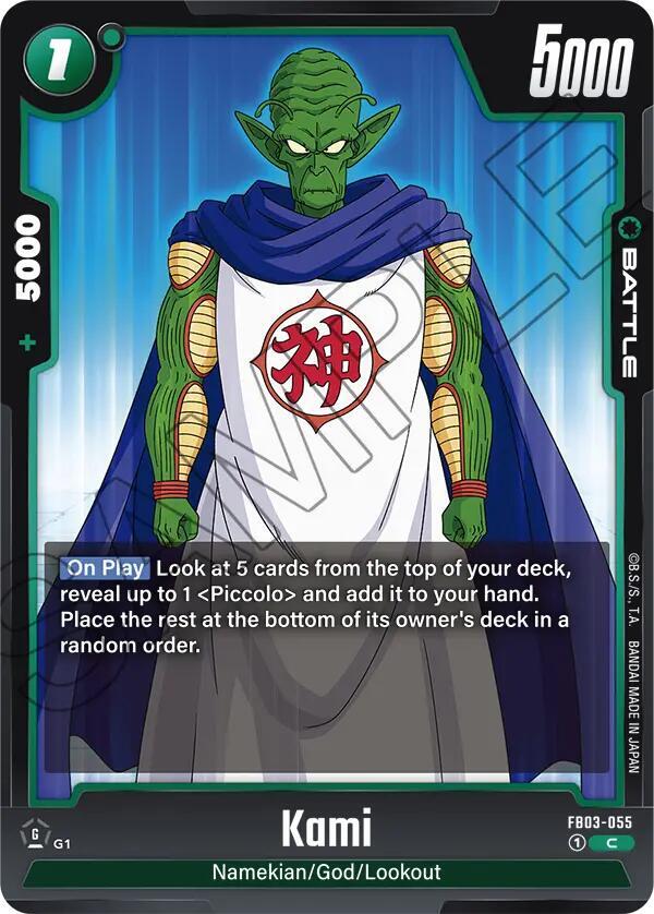 DBS Fusion World: Raging Roar Singles 1/2