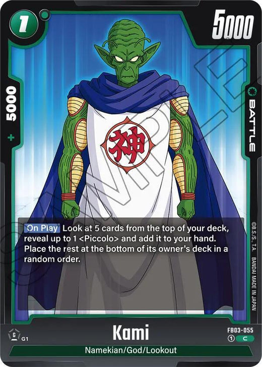 Kami FB03-055 C
