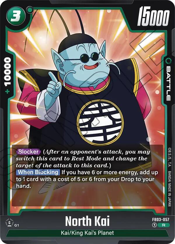 DBS Fusion World: Raging Roar Singles 1/2
