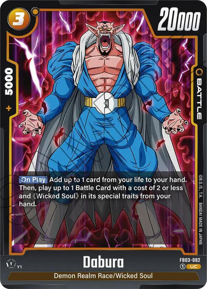 DBS Fusion World: Raging Roar Singles 1/2