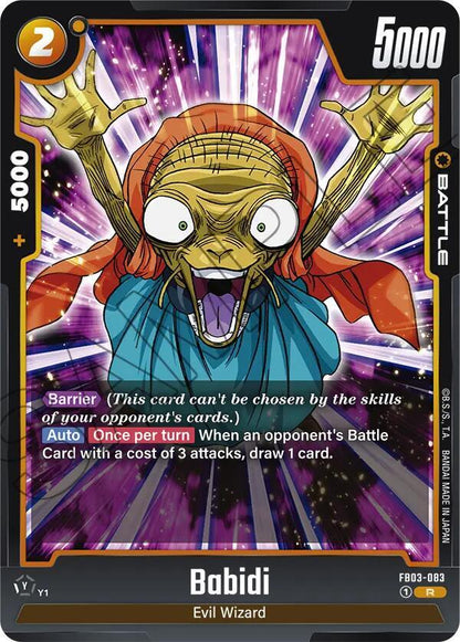 DBS Fusion World: Raging Roar Singles 1/2