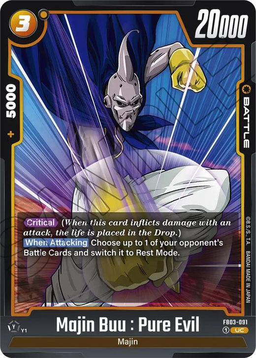 Majin Buu : Pure Evil FB03-091 Uncommon