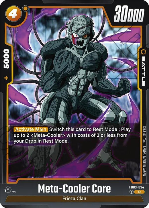 Meta-Cooler Core FB03-094 Rare Holofoil