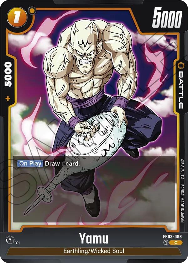 DBS Fusion World: Raging Roar Singles 2/2